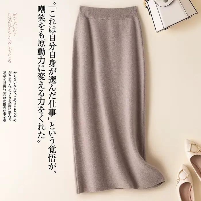 Jupe 100% pure laine pour femmes, mi-longue, taille haute, fine, en cachemire, tricotée, assortie av
