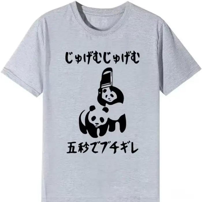 T-shirt à motif panda, « En cinq secondes, je vais appliquer la pression ! » T-shirt drôle, T-shirt 
