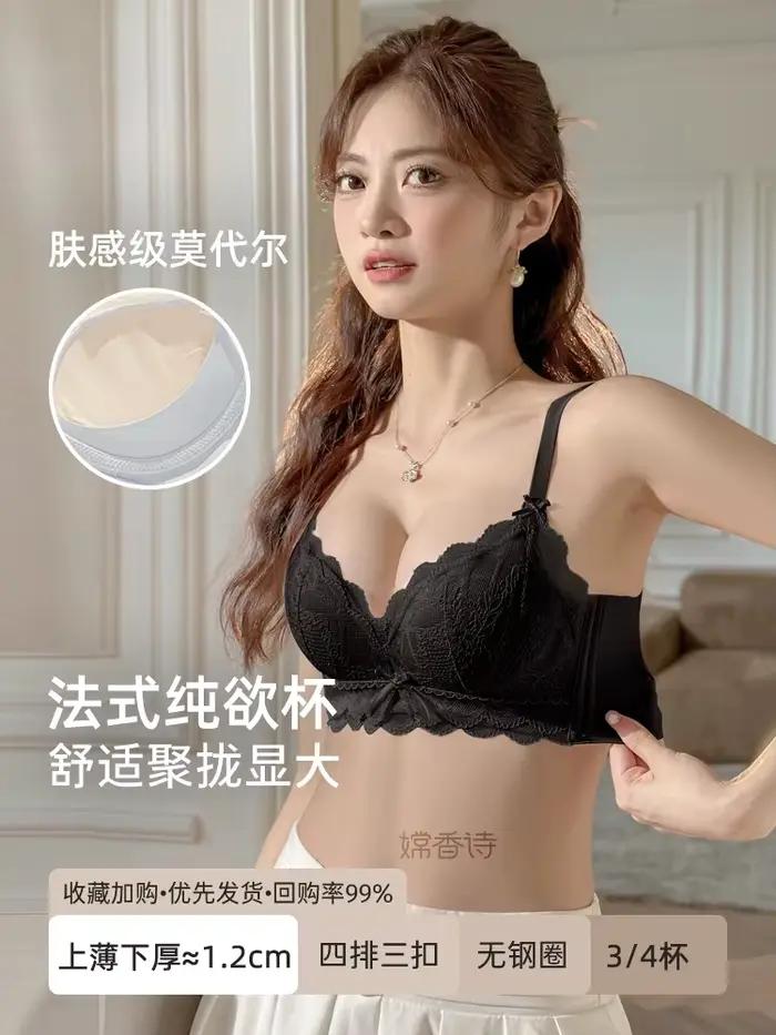 Soutien-gorge push up confortable, lingerie japonaise Kawaii pour petits seins avec inserts rembourr