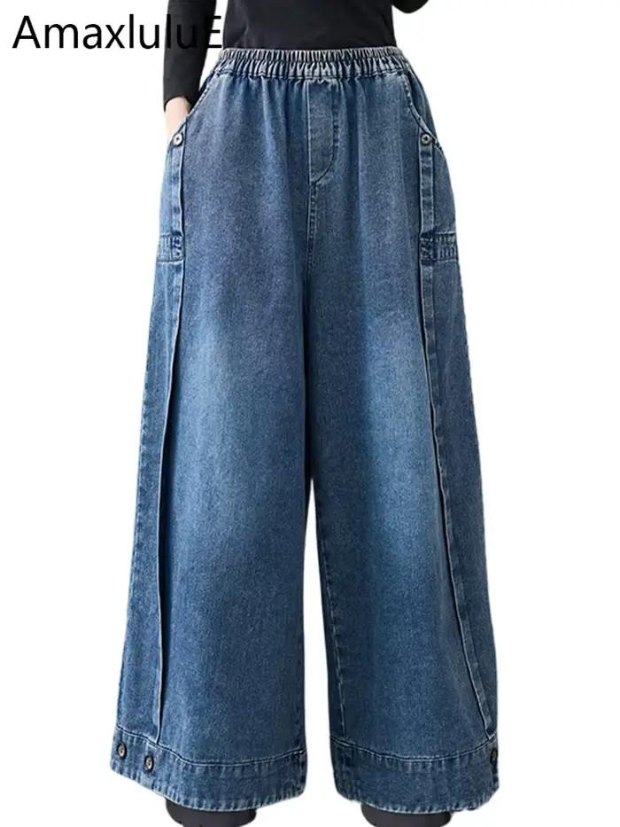 Amax LuluE 2026 printemps mode classique Denim pantalon dames Vintage solide jean décontracté femmes