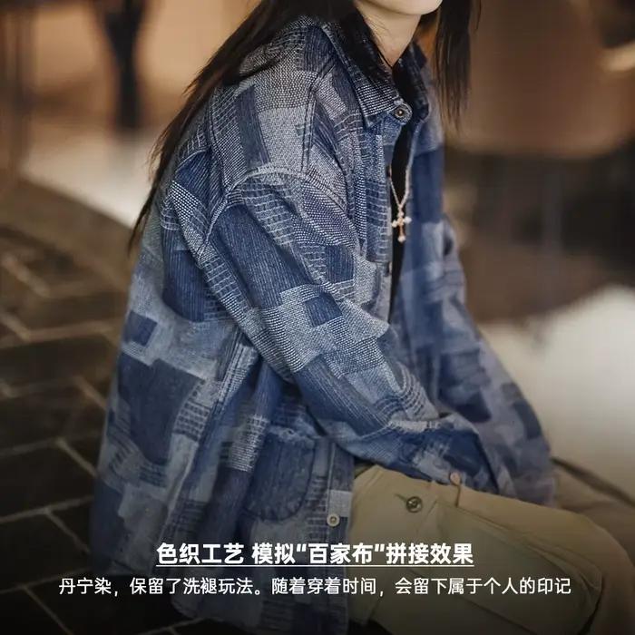 Maden-Veste en jean rétro américaine pour femme, style Boro, chemises à manches longues, printemps e