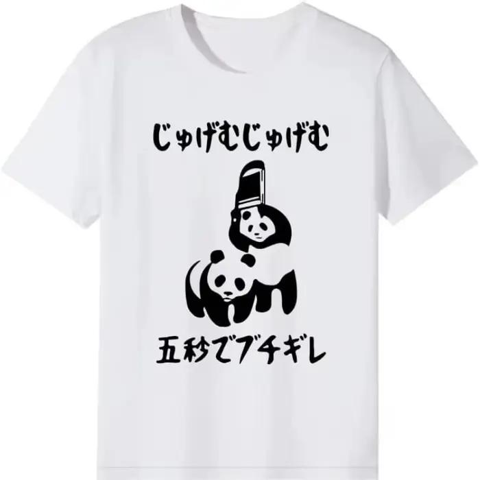 T-shirt à motif panda, « En cinq secondes, je vais appliquer la pression ! » T-shirt drôle, T-shirt 