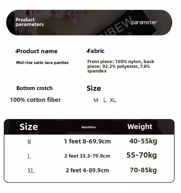 Nouvelles culottes en satin et dentelle pour femmes, antibactériennes 7A, taille mi-haute, populaires