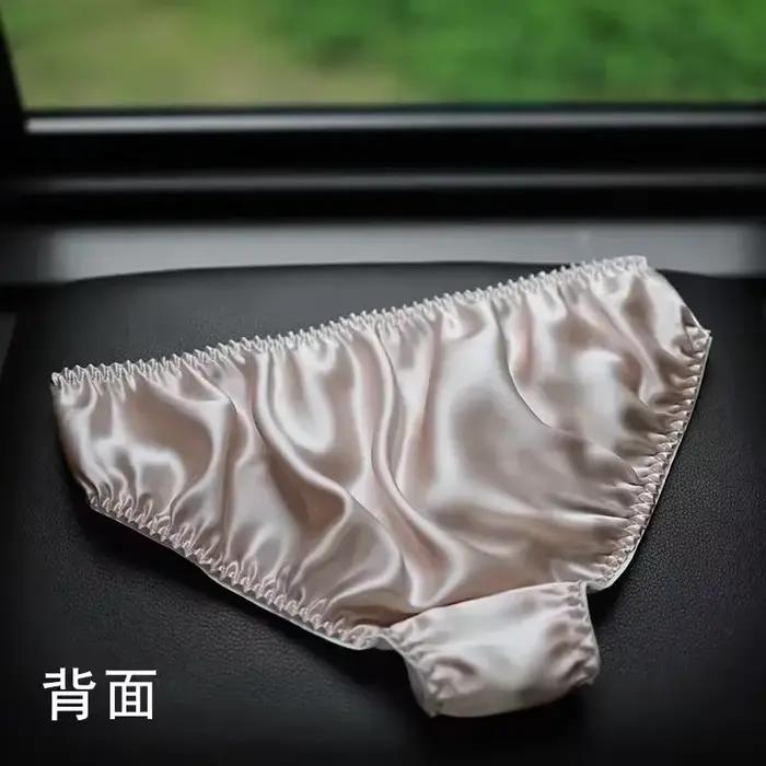 Love You-Slip audible en satin de soie de mûrier brodé pour femme, sexy, doux, bactériostatique, respirant