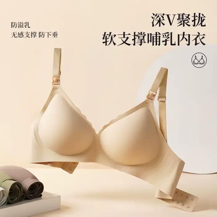 Soutien-gorge de maternité avec push-up devant pour éviter l'affaissement, sans couture, respirant et confortable, soutien-gorge push-up d'allaitement