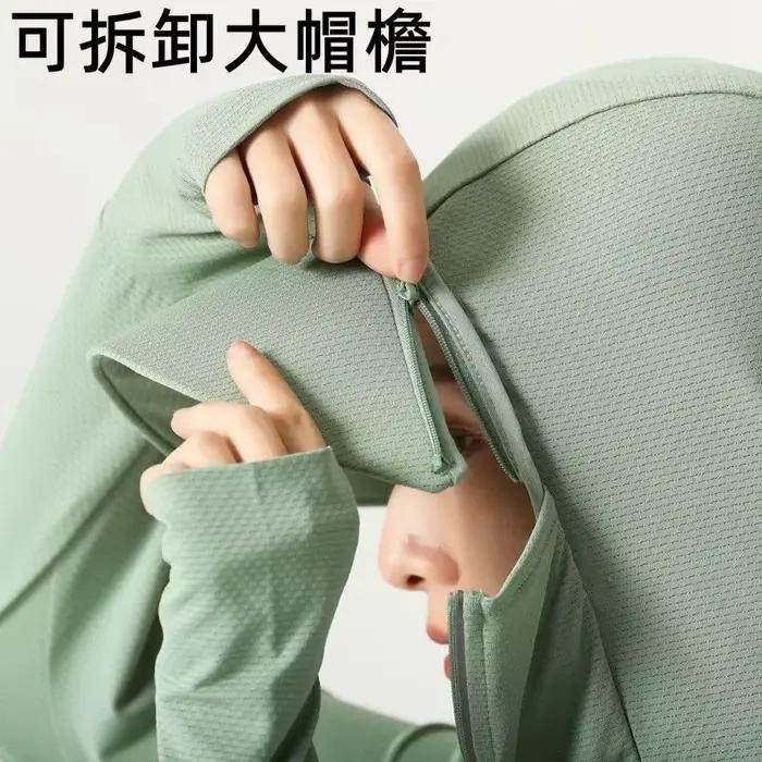 Vêtements d'été de Protection solaire pour femmes, vêtements de plein air, équitation, pêche, Protec