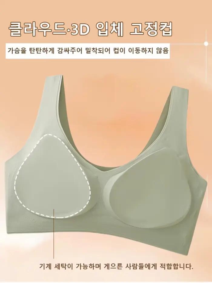 Soutien-gorge d'amour sans couture, collecte des seins, prévient l'affaissement et soulève le soutien-gorge de soutien anti-passionné, sexy, Scicolors