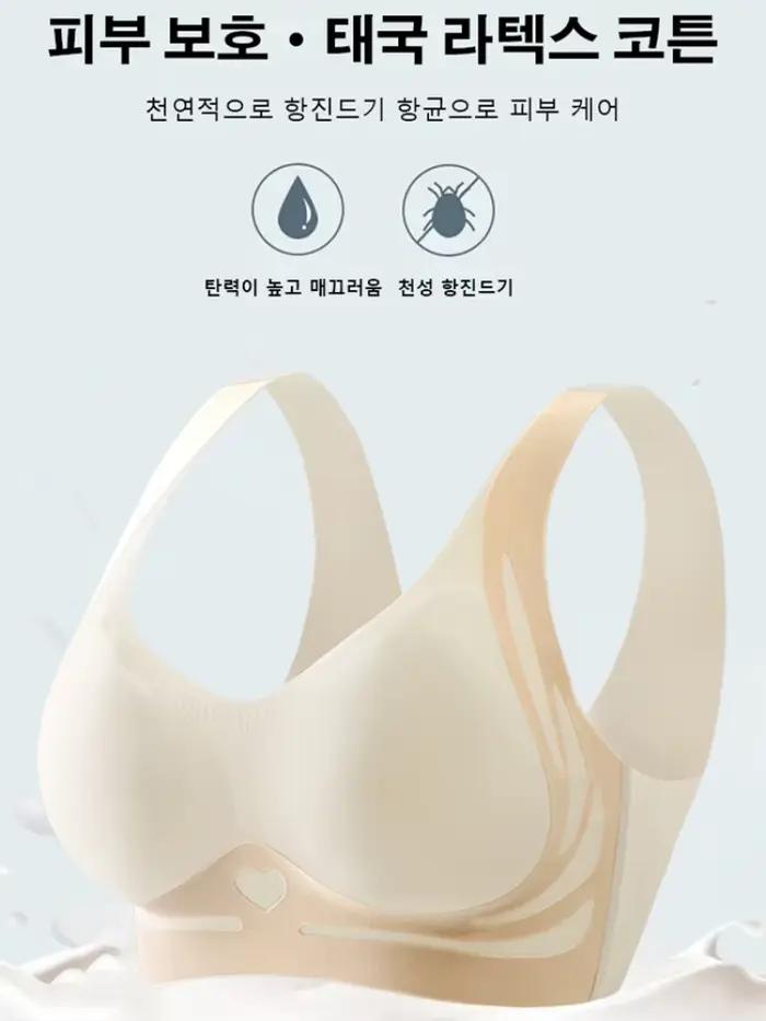 Soutien-gorge d'amour sans couture, collecte des seins, prévient l'affaissement et soulève le soutien-gorge de soutien anti-passionné, sexy, Scicolors