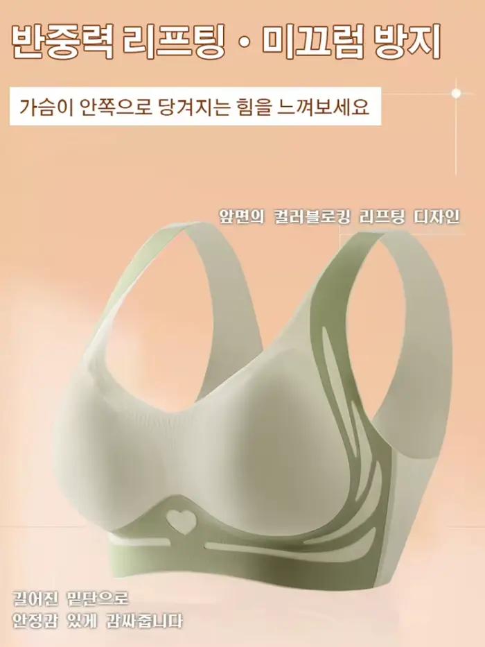 Soutien-gorge d'amour sans couture, collecte des seins, prévient l'affaissement et soulève le soutien-gorge de soutien anti-passionné, sexy, Scicolors