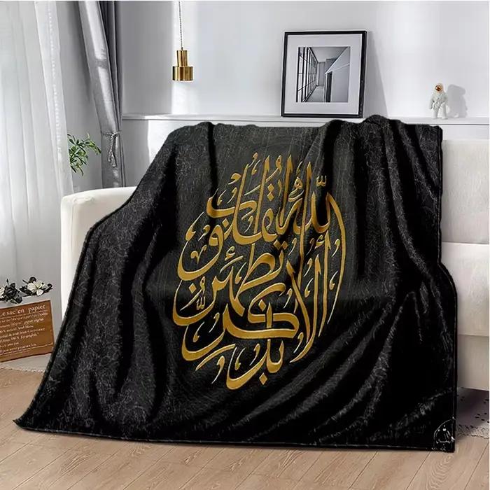 Couverture de calligraphie de prière musulmane islamique, couverture de jet douce pour la maison, la chambre à coucher, le lit, le canapé, le pique-nique, le voyage, l'aide de bureau, la couverture d'