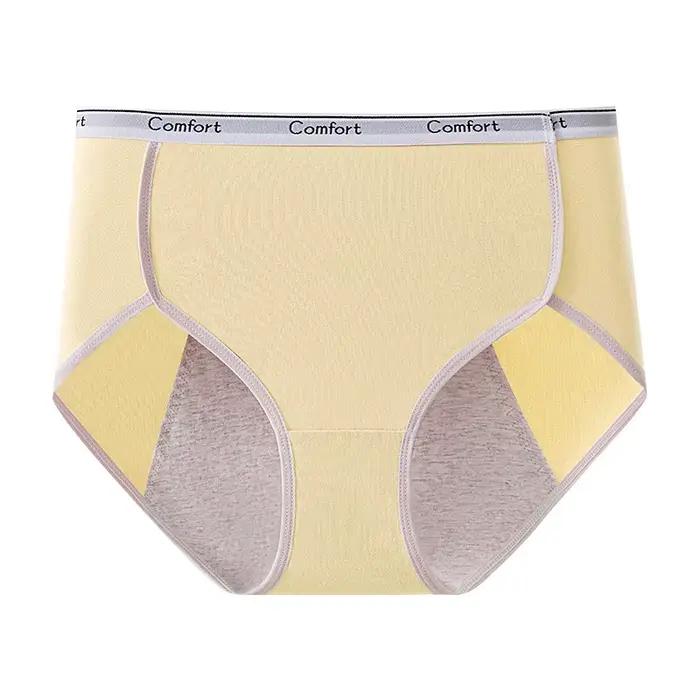 Culotte menstruelle en coton taille haute pour femmes brèves grandes hauteurs sous-vêtements生理期女性高腰内裤棉质月经内裤舒适防漏女式内衣