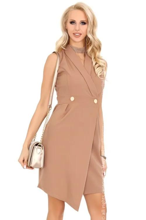 Matemia Camel